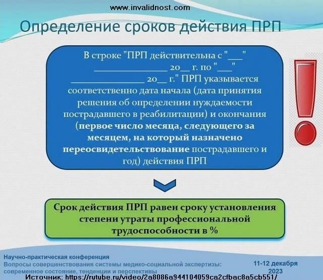 Чтобы подать запрос на получение помощи MSE, выполните следующие действия на сайте правительства: