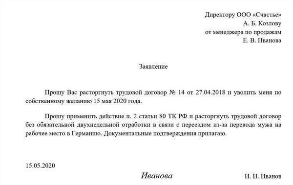 Да, совмещение работы и отпуска по уходу за ребенком возможно при определенных условиях. Однако это зависит от политики работодателя, законодательства страны и договоренности с вашей компанией.