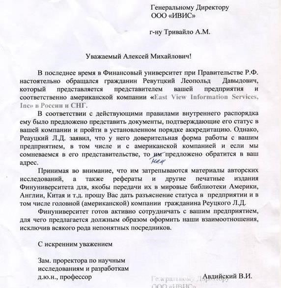 Если вас оскорбляют на работе, разберитесь в ситуации прямо и профессионально. Зафиксируйте каждый случай неподобающего поведения, включая любые оскорбительные шутки или комментарии собеседника. Зафиксируйте дату, время и контекст, в котором прозвучали оскорбления, - это послужит вам необходимым доказательством, если вы решите предпринять дальнейшие действия.