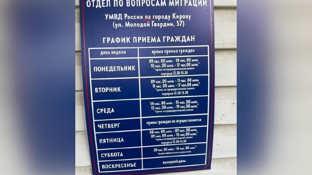 Если вы находитесь в Кирове, желательно выбрать компанию, которая имеет местный опыт и разбирается в региональных нюансах. Работа со специалистами, знакомыми с Кировской областью, может упростить процесс и помочь избежать возможных конфликтов или ошибок. Они с большей вероятностью будут осведомлены о местных кадастровых особенностях и требованиях законодательства.