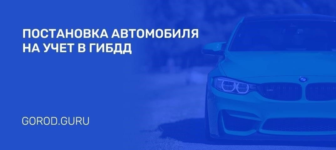 Функционирование ОГИБДД в Козьмодемьянске