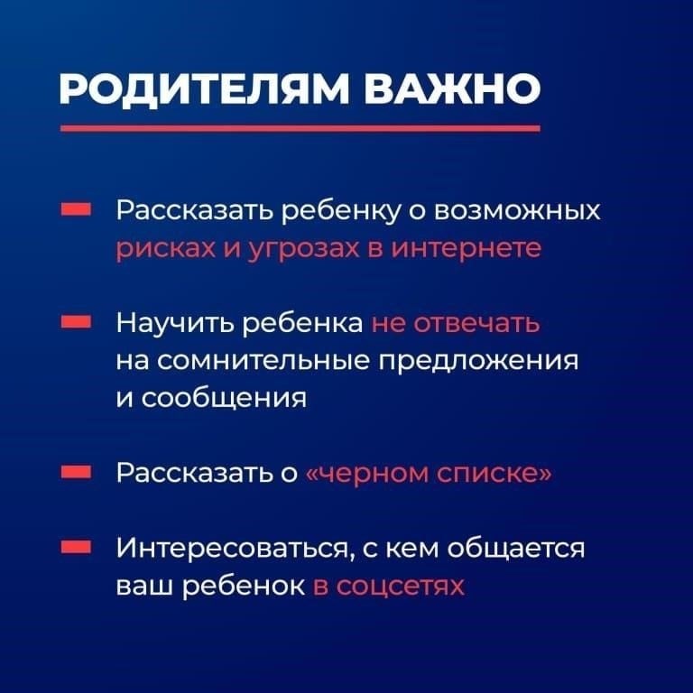Изменения, внесенные директивой от 30.07.2020