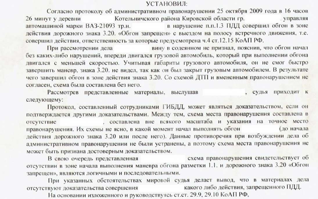 Как решение суда может повлиять на практику проверки водительских разрешений