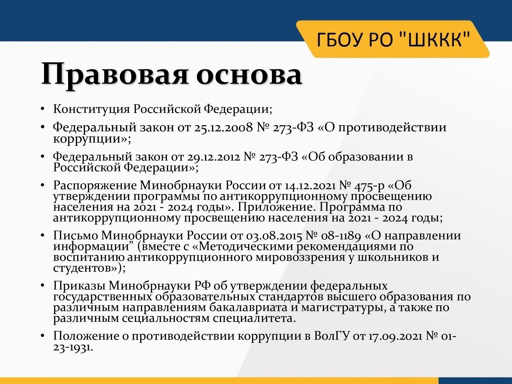 Координация между различными правоохранительными органами при проведении совместных операций