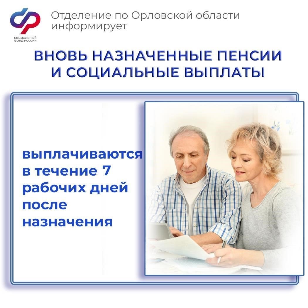 Можете ли вы добровольно организовать выплаты для родителей-пенсионеров?