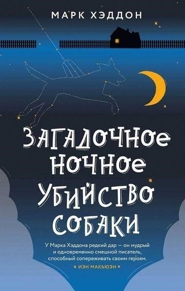 Наказания и штрафы за убийство чужой собаки: Юридический обзор