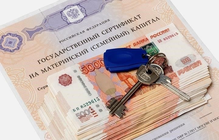 Обзор нормативно-правовой базы по материнскому капиталу при покупке жилья