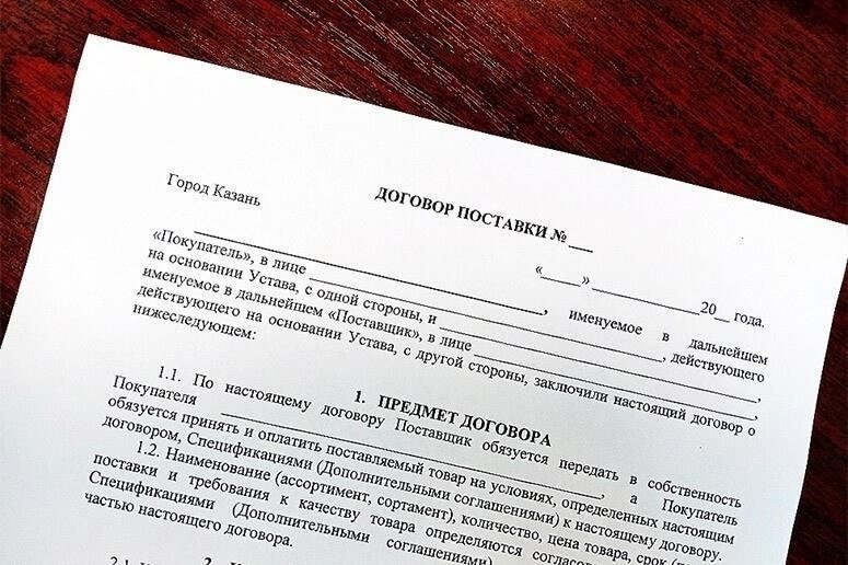 Обзор процесса взыскания штрафов по договорам поставки