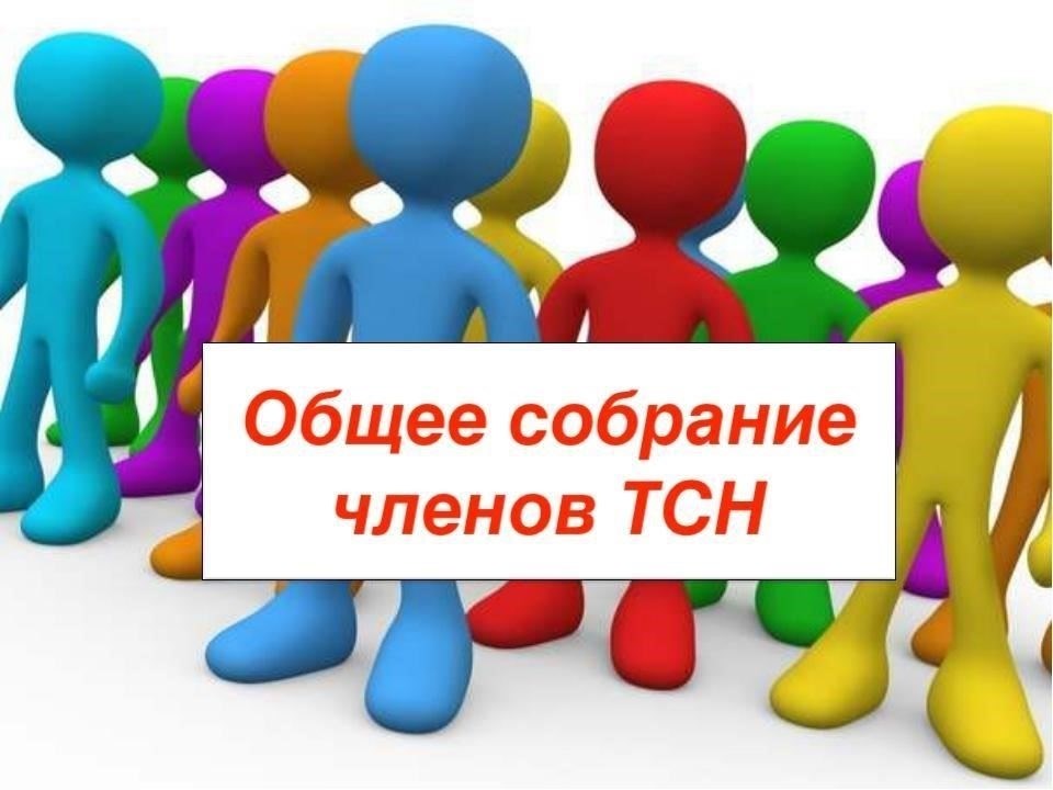 Почему решение собрания имеет значение для аренды земли в СНТ