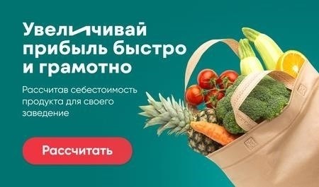 Получение необходимых разрешений для организации общественного питания в нежилых помещениях