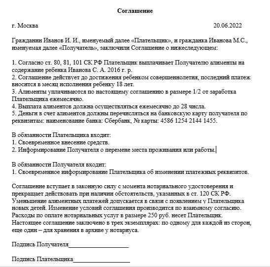 Помимо государственной пошлины, существуют также нотариальные и юридические услуги. Нотариусы берут фиксированную плату, которая может варьироваться в зависимости от сложности сделки. Например, если вам требуется нотариальное удостоверение временного перехода права собственности, стоимость может составлять от 500 до 1 500 рублей. Если для разрешения споров о праве собственности или подготовки необходимых документов потребуется помощь специалиста, возможно, придется оплатить услуги юриста.
