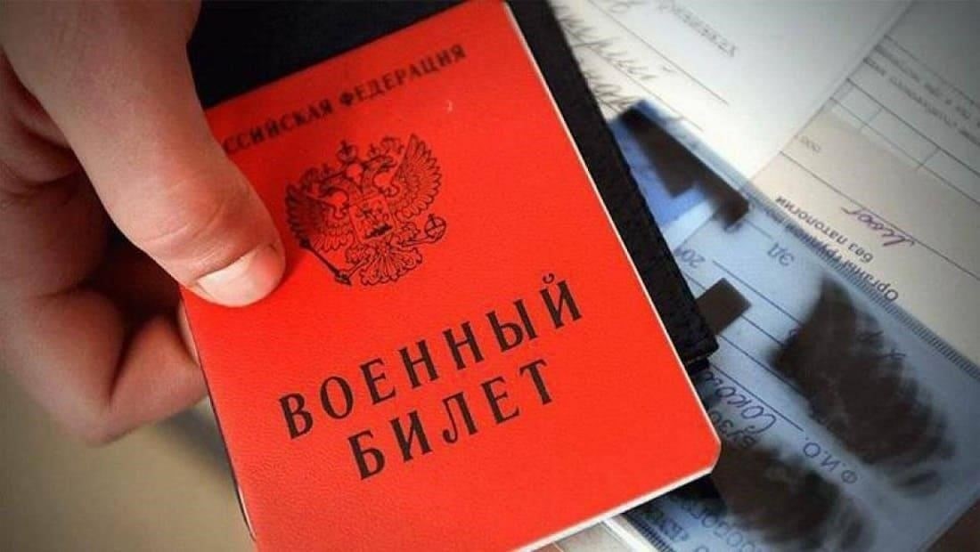 Понимание юридических последствий потери военного документа