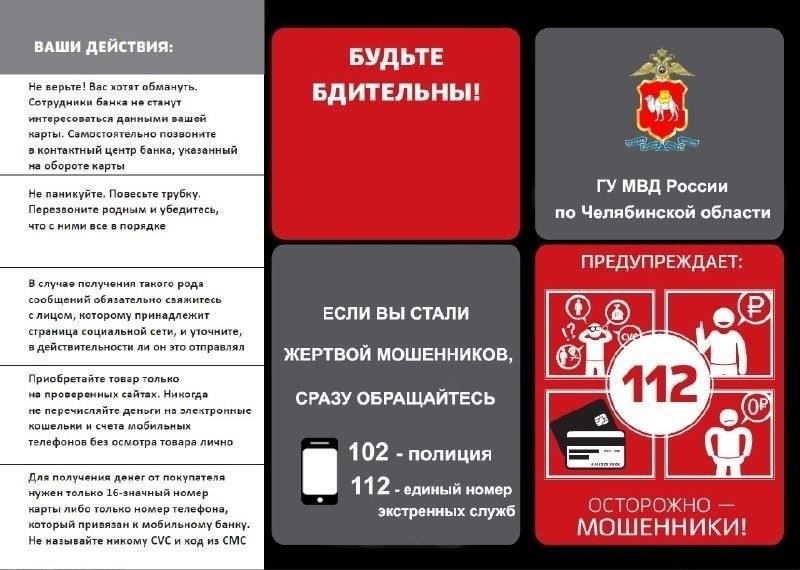Практические шаги для граждан по определению своего судебного участка в Челябинске
