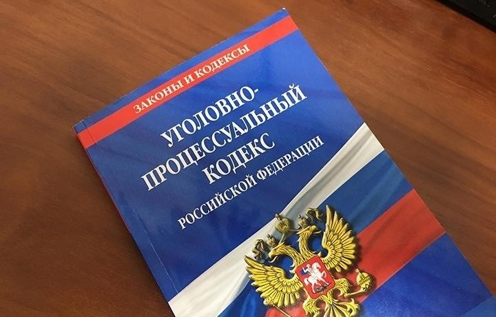 Правила, регулирующие доступ к вещественным доказательствам в ходе уголовного расследования