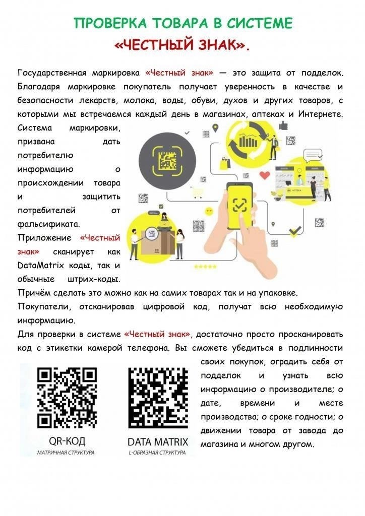 Приобретение страховки на надежных сайтах, где можно четко ознакомиться с условиями, делает процесс более гладким. Стоимость полисов и дополнительных страховых опций должна соответствовать рыночным тарифам и законодательным нормам, что свидетельствует о надежности поставщика. Такая прозрачность помогает гарантировать, что клиенты не столкнутся с неожиданными проблемами при подаче претензий.