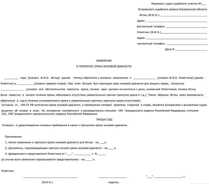 Работа с арендными платежами после истечения срока аренды: Что нужно знать арендодателям