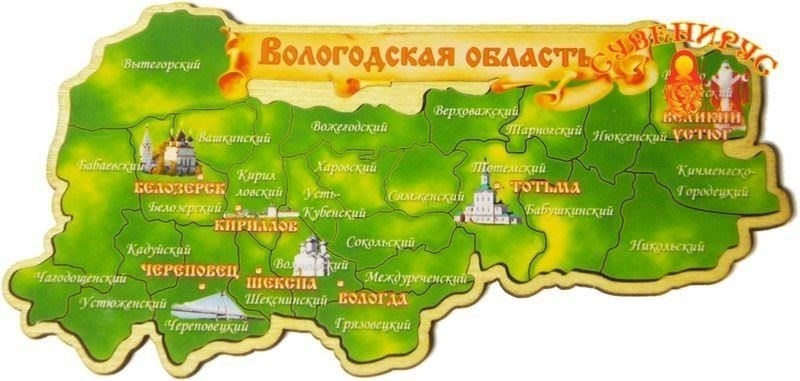 Расположение центров обслуживания клиентов в Вологодской области