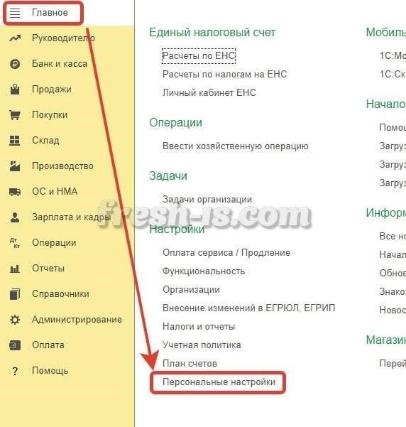 Распространенные ошибки, которых следует избегать в процессе продления