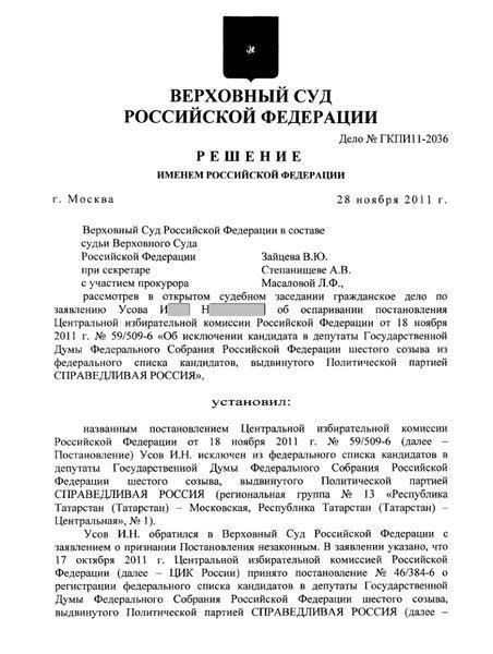 Судебная практика и судебные решения в отношении приостановления штрафовСуды часто рассматривают вопрос о приостановлении штрафов в контексте неисполнения должником обязательств по строительным проектам. Судебное толкование сосредоточено на том, оправдывает ли задержка или невыполнение договорных обязательств должником временное приостановление наложенных финансовых санкций. Во многих случаях суды анализируют конкретные пункты договора, в которых говорится о задержке исполнения и условиях, при которых начисление штрафов может быть приостановлено. Решение, как правило, зависит от соотношения финансового состояния должника и условий договора, касающихся штрафных санкций.