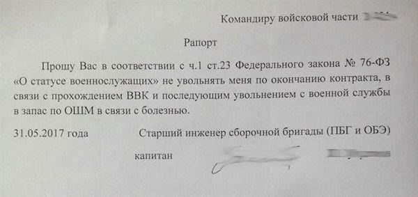 Знайте свои права: Выплаты при добровольном увольнении